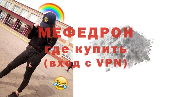 ALPHA-PVP Верхний Тагил