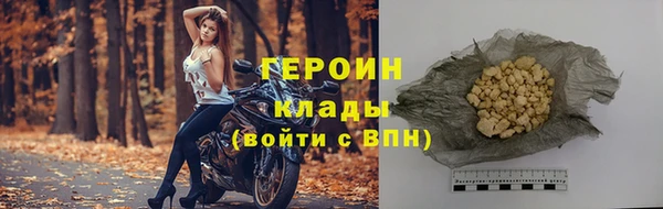 мефедрон Верхнеуральск