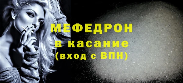 mdma Бородино