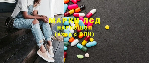 mdma Бородино