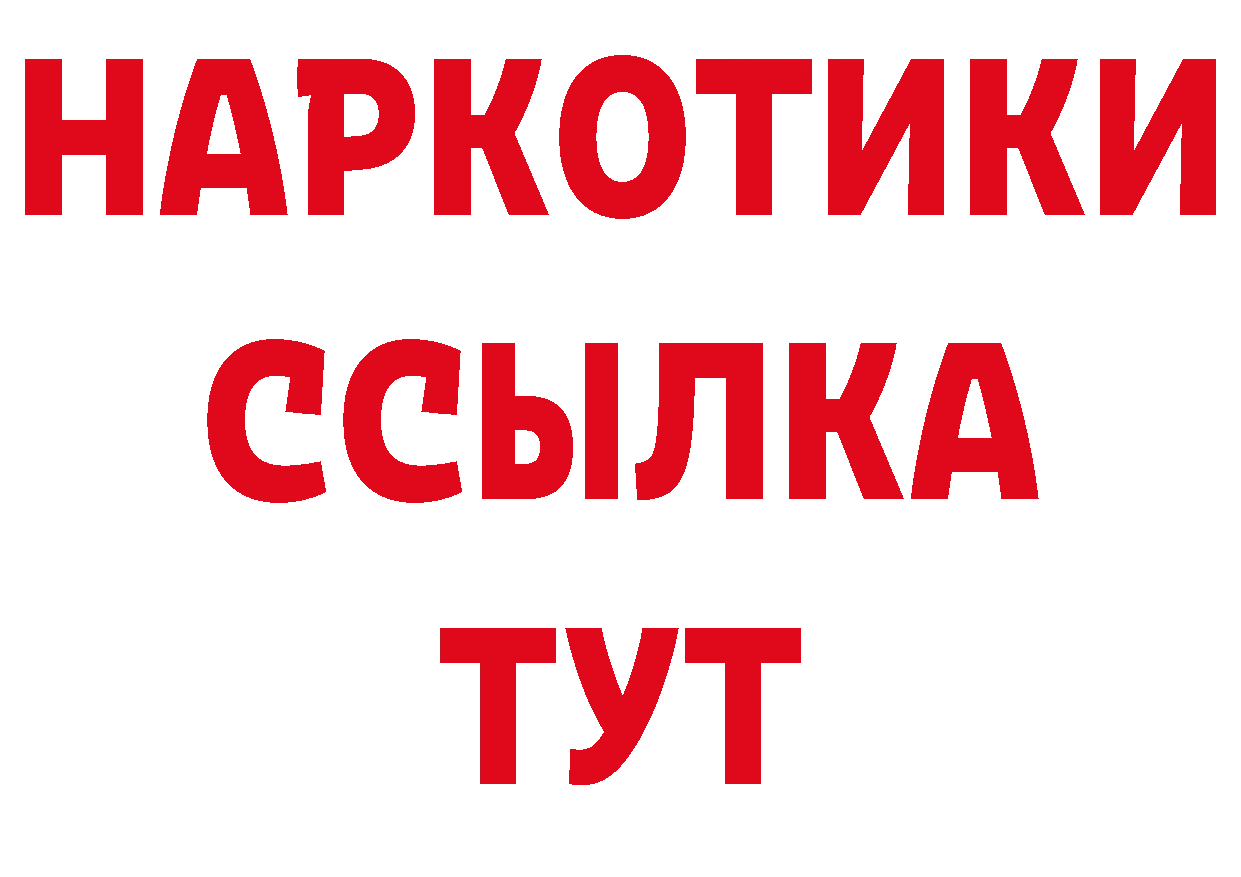 Альфа ПВП СК КРИС ссылка сайты даркнета ссылка на мегу Петровск-Забайкальский