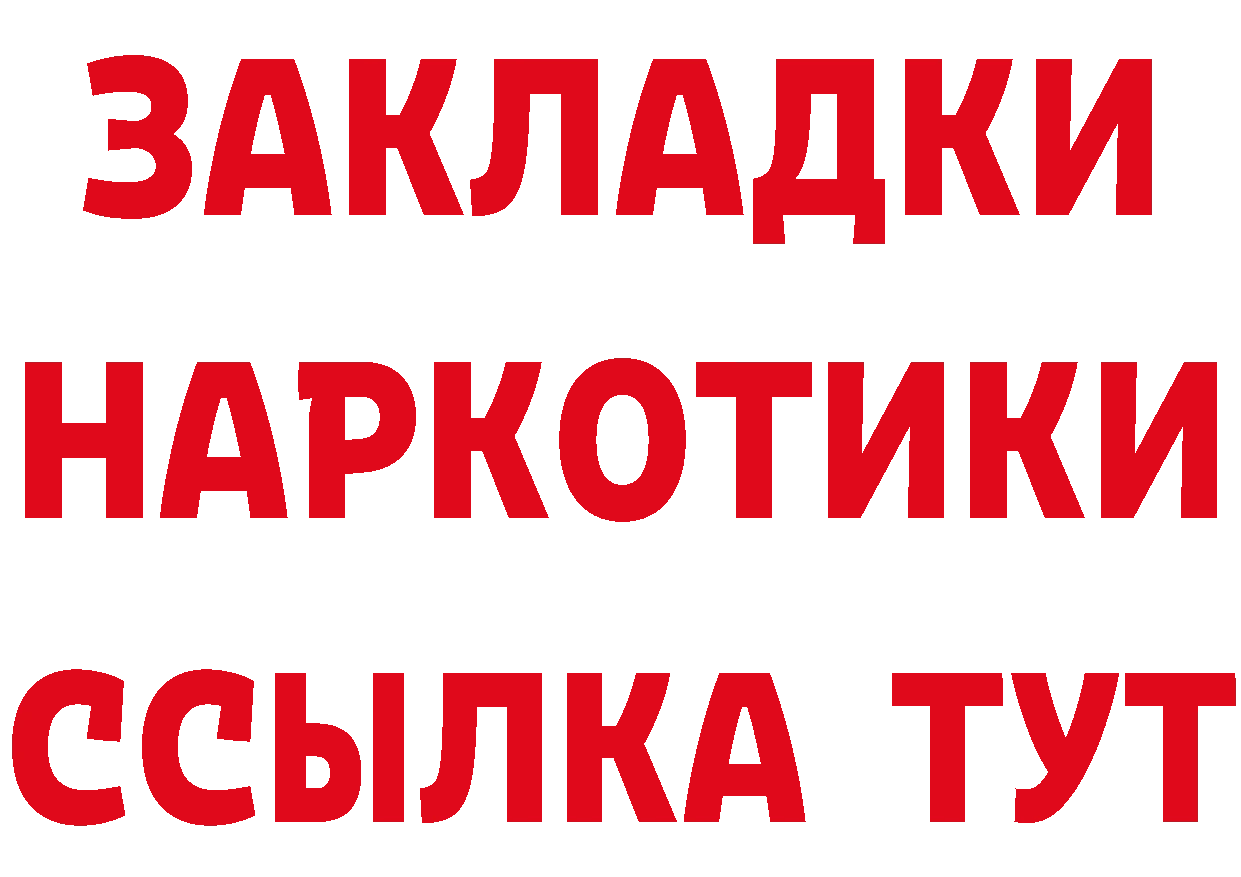 Дистиллят ТГК концентрат маркетплейс маркетплейс OMG Петровск-Забайкальский