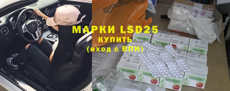 купить наркотик  Петровск-Забайкальский  LSD-25 экстази ecstasy 